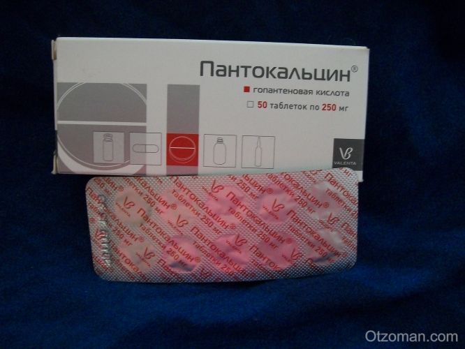 пантокальцин для детей инструкция цена и отзывы пантокальцин для детей инструкция цена и отзывы