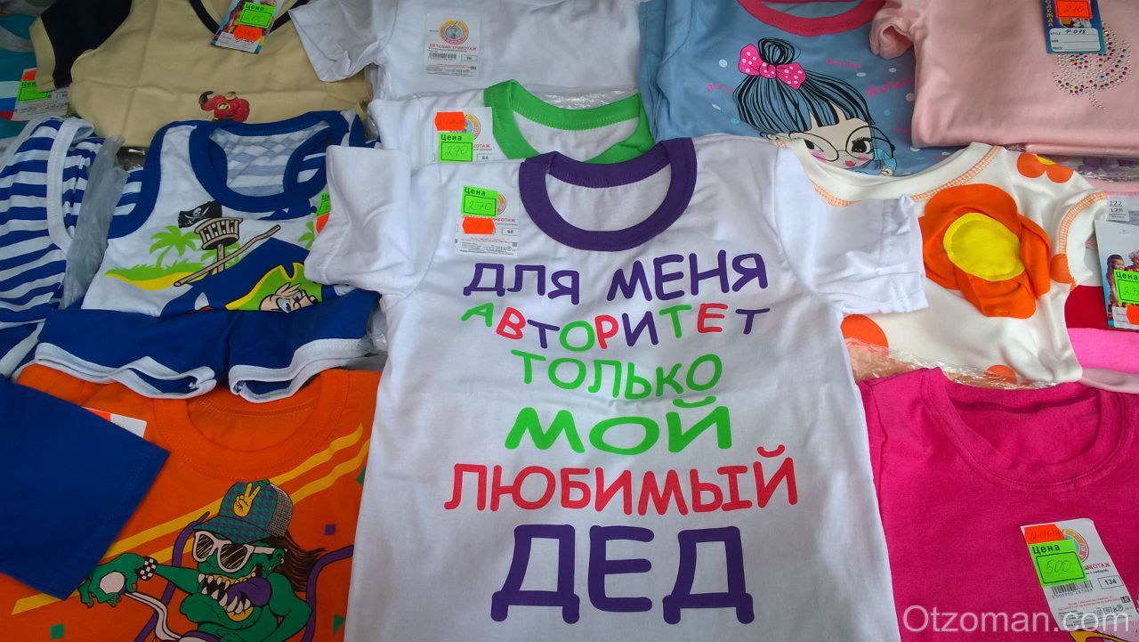 Недорогая И Качественная Детская Одежда