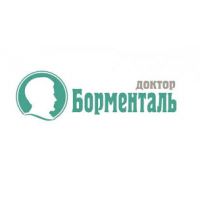 Клиника Доктор Борменталь (Россия, Липецк)