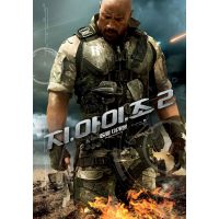 Фильм G.I. Joe: Бросок кобры 2 (боевик, 2013)