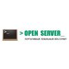 Open Server