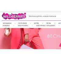 Интернет-магазин Wildberries.ru