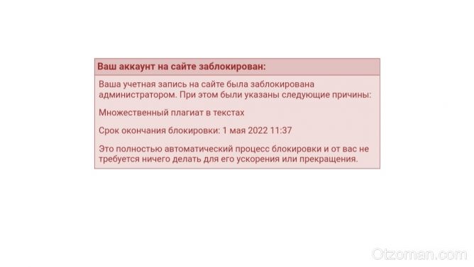 Сайт bolshoyotvet.ru