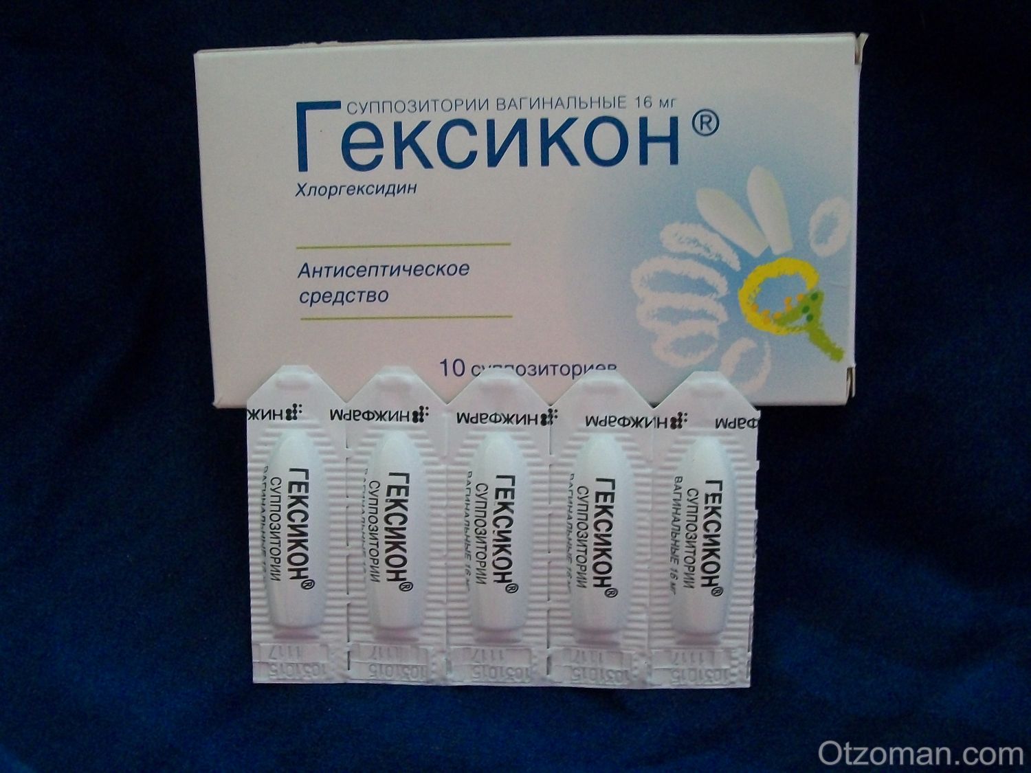 Хлордексин Для Чего Применяется Цена