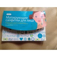 Матирующие салфетки для лица Cettua