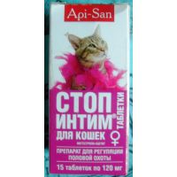 Ветеринарный препарат "Стоп-интим" для кошек Api-San