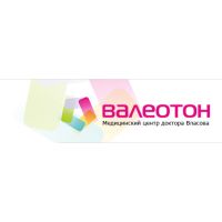 Медицинский центр Валеотон (Россия, Екатеринбург)