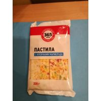 Пастила 365 дней с кусочками мармелада