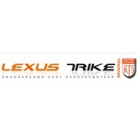 Велосипеды Lexus Trike