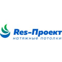 Компания Res-Проект